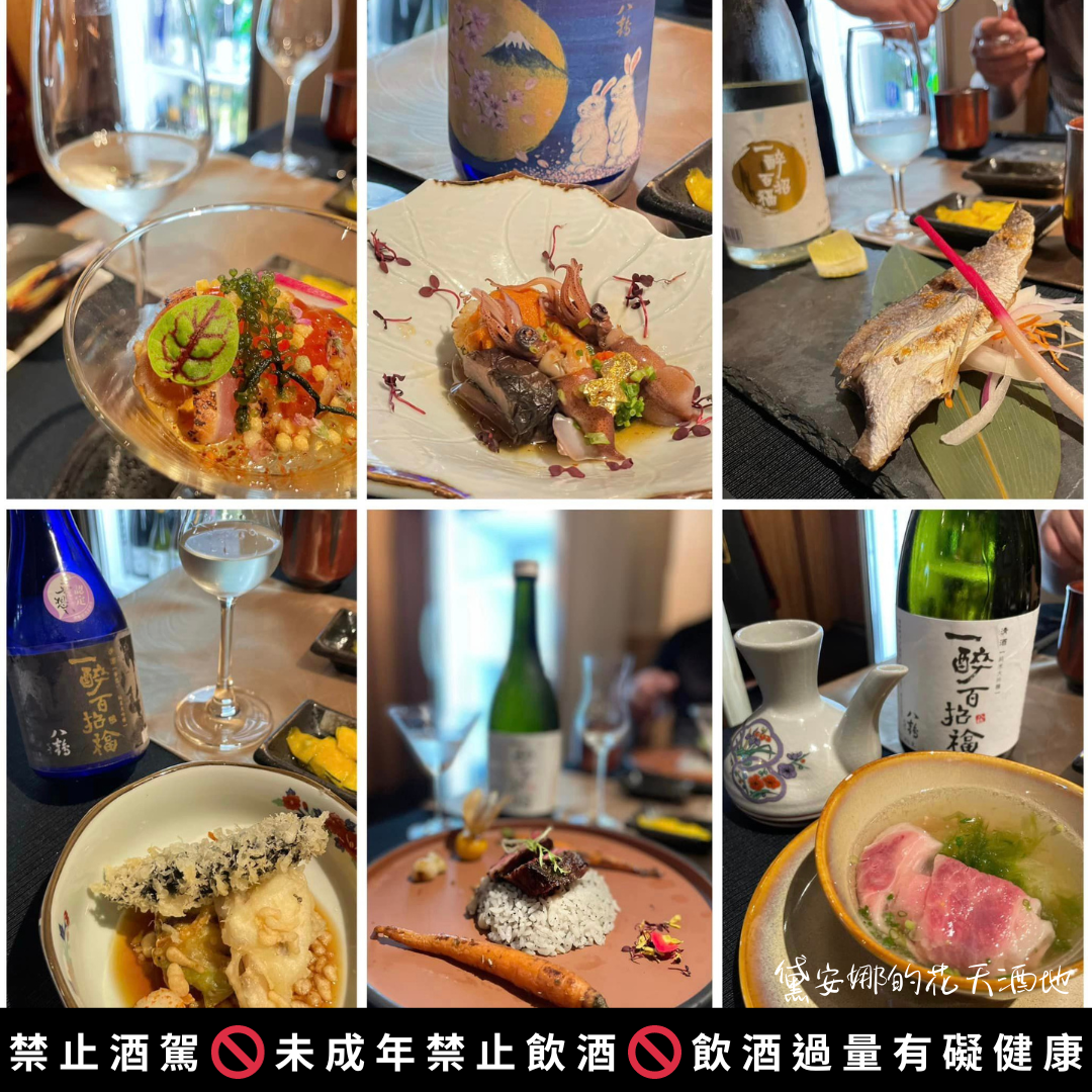 【幸和殿X綠芽酒藏 八戶餐酒會】日本酒/青森縣/八鶴/如空/一醉百招福