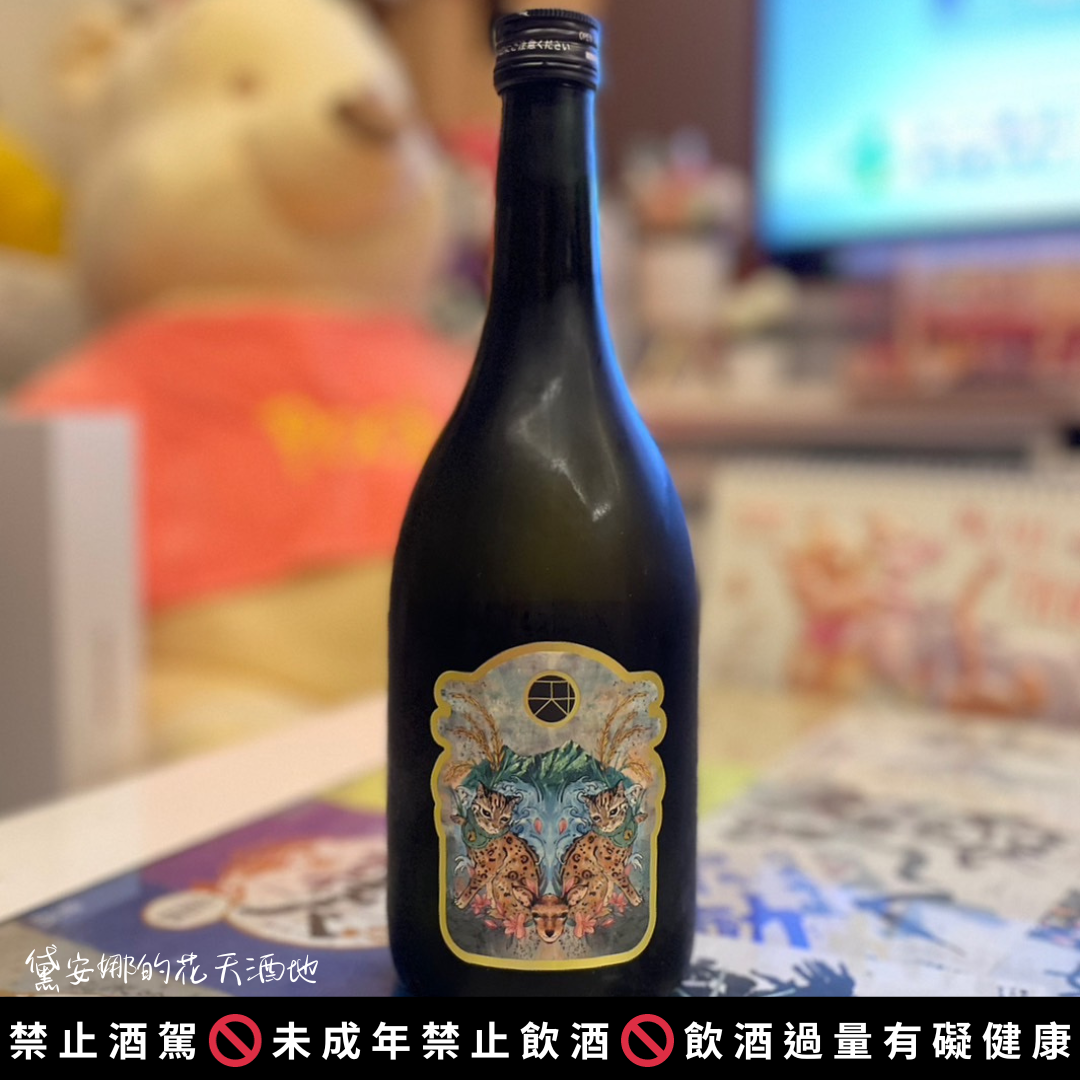 【台灣土生土長的天衡純米酒】天衡/日本酒/台灣釀造